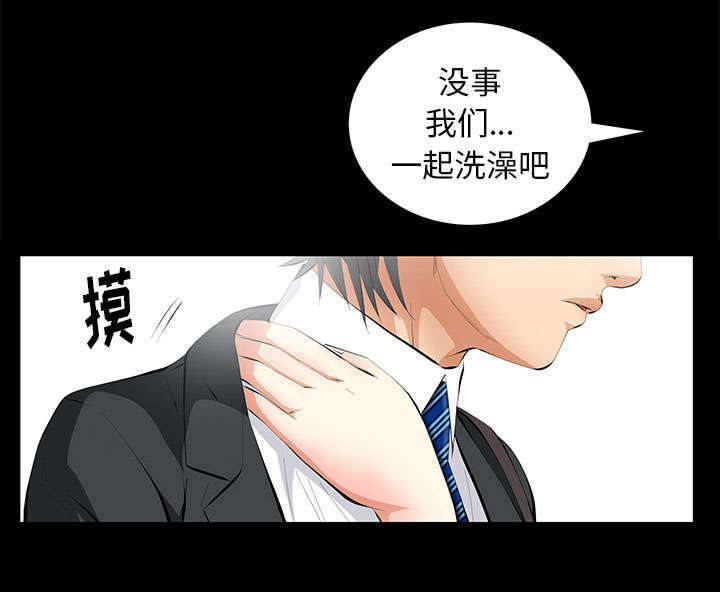 第29章：离开了17