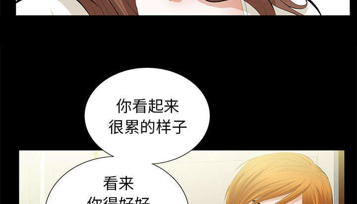 第20章：不过问36