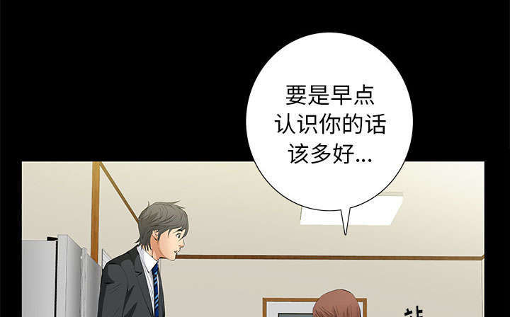 第29章：离开了15