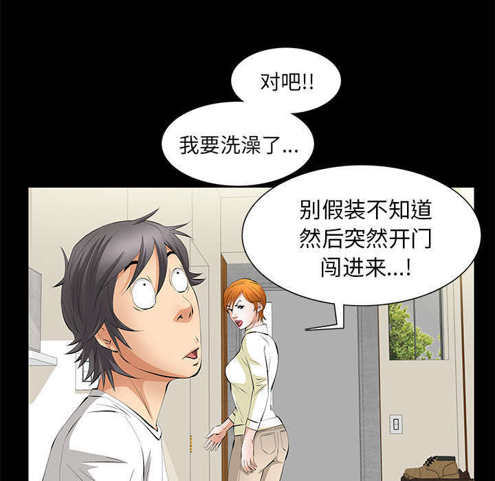 第32章：荒唐的乐透14