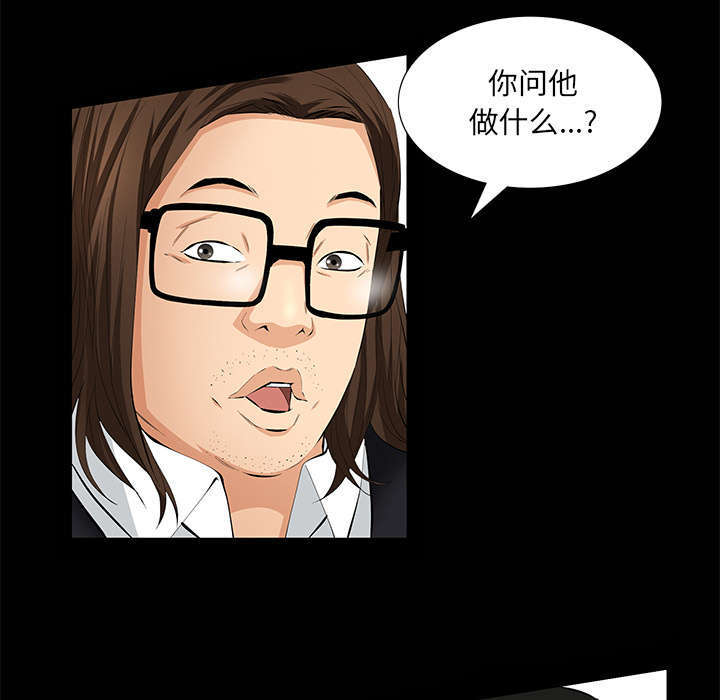 第14章：担心15