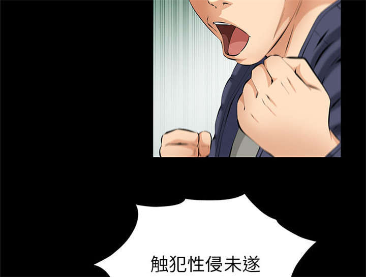第13章：有罪32