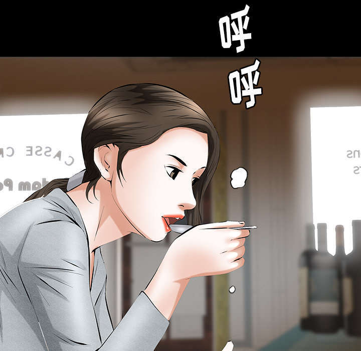 第41章：去上班43