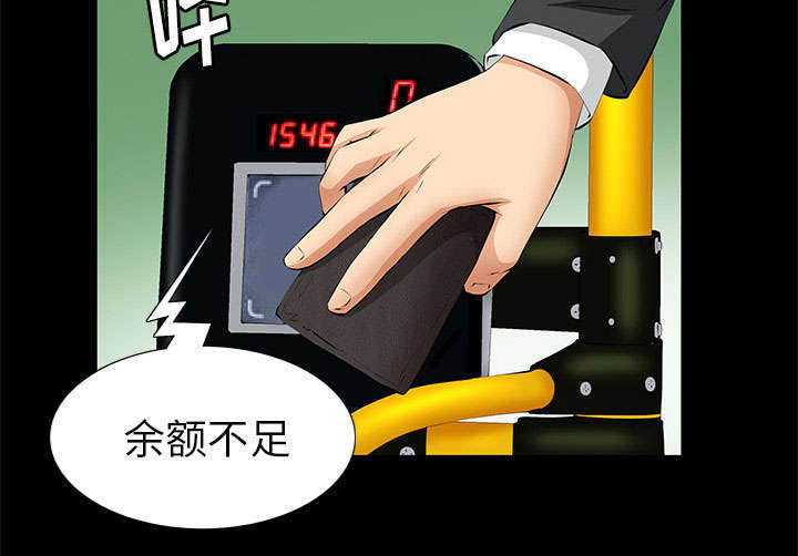 第17章：不幸的一天22