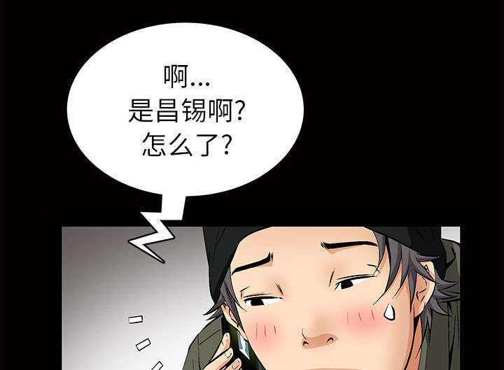 第2章：偶然的命运37