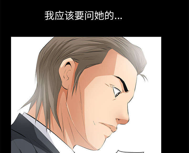 第20章：不过问53