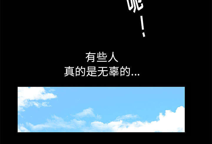 第13章：有罪10