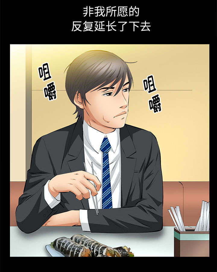 第37章：漫长的日子11