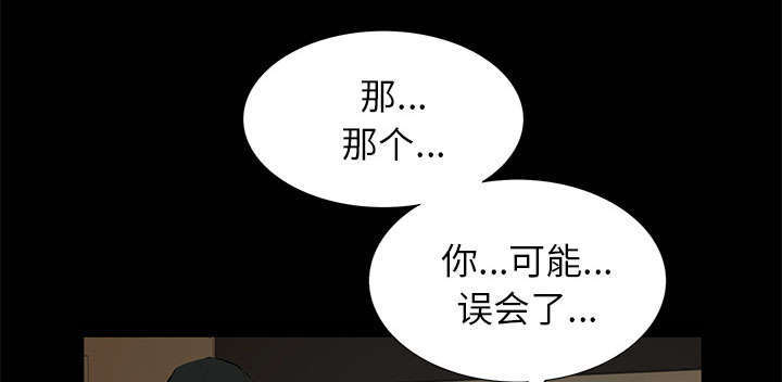 第15章：误会0