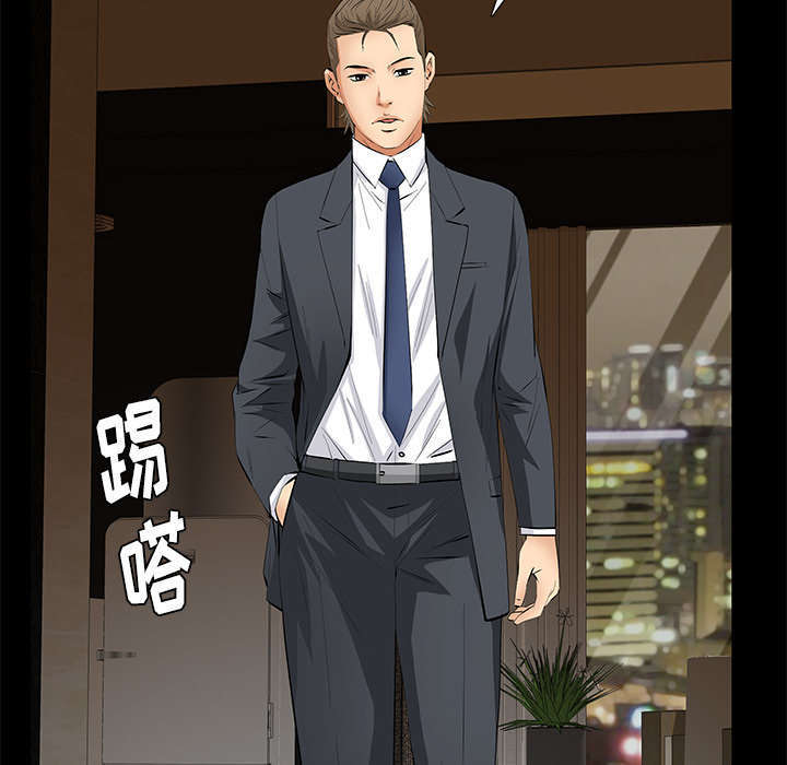 第21章：休假17