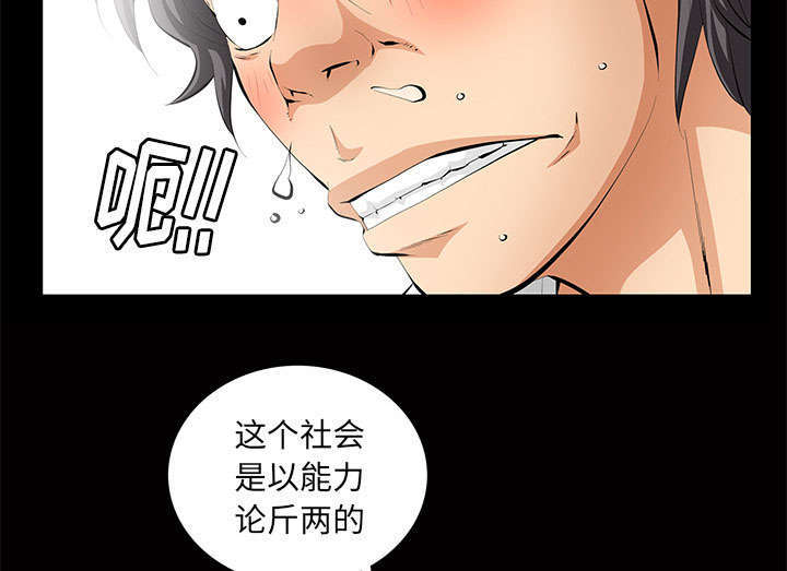 第7章：深入生活65