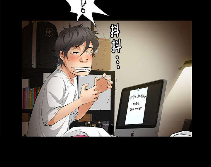 第13章：有罪41