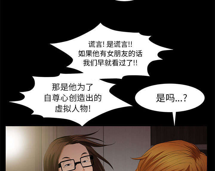 第18章：打赌47