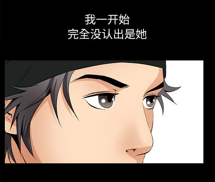 第4章：一起住吧17