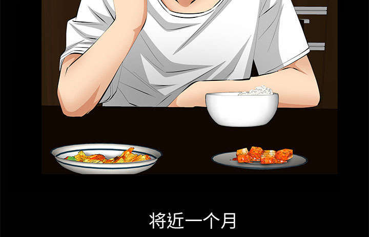 第13章：有罪55
