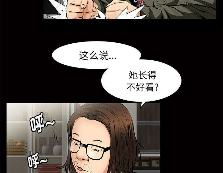 第6章：潘多拉魔盒5
