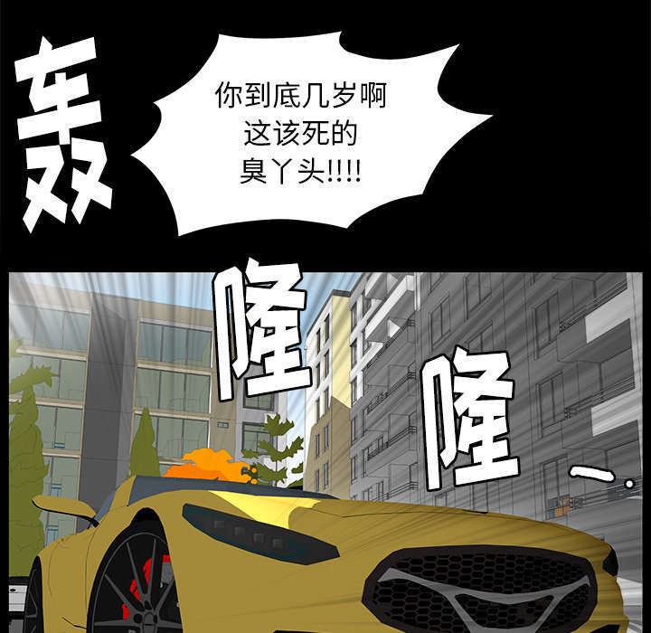 第31章：姐姐53