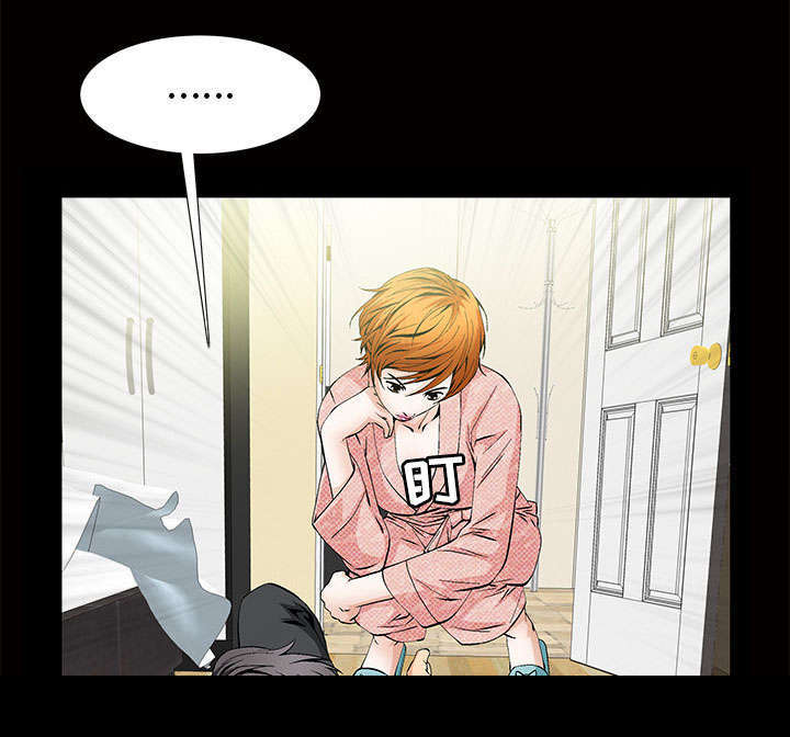 第5章：超能力58
