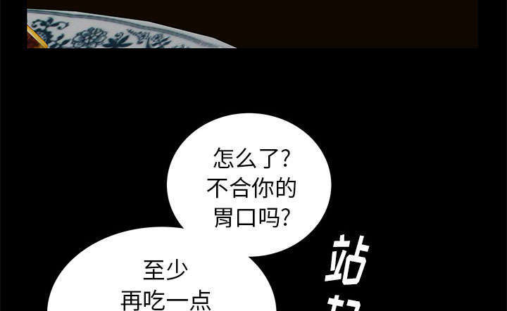 第23章：哭泣1