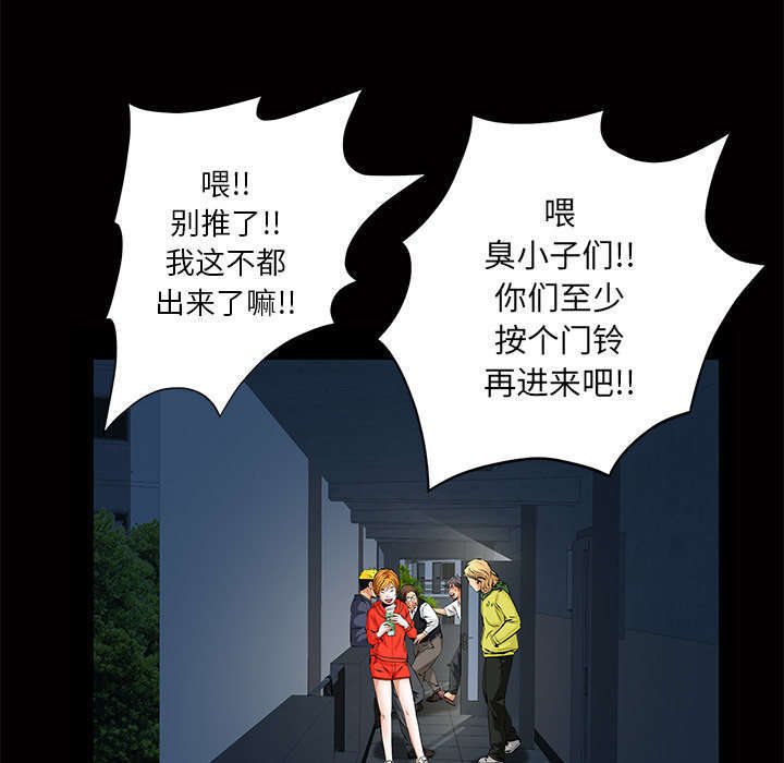 第19章：听证会0