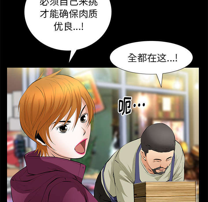 第24章：一起做吧62