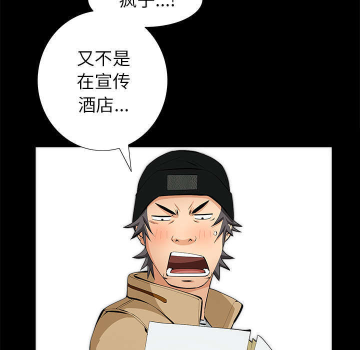 第25章：有趣的一天29