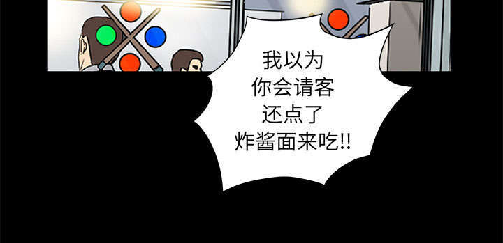 第3章：家中来客15