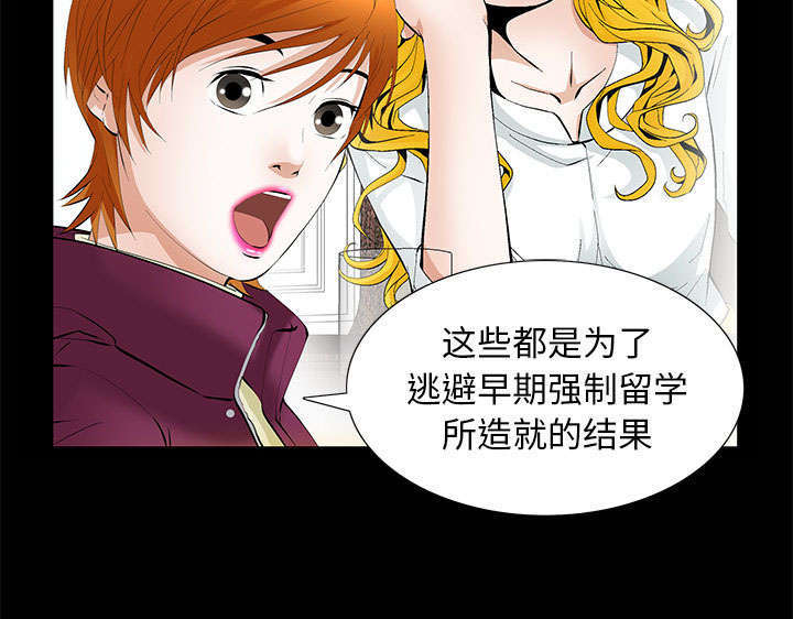 第11章：亲和力59