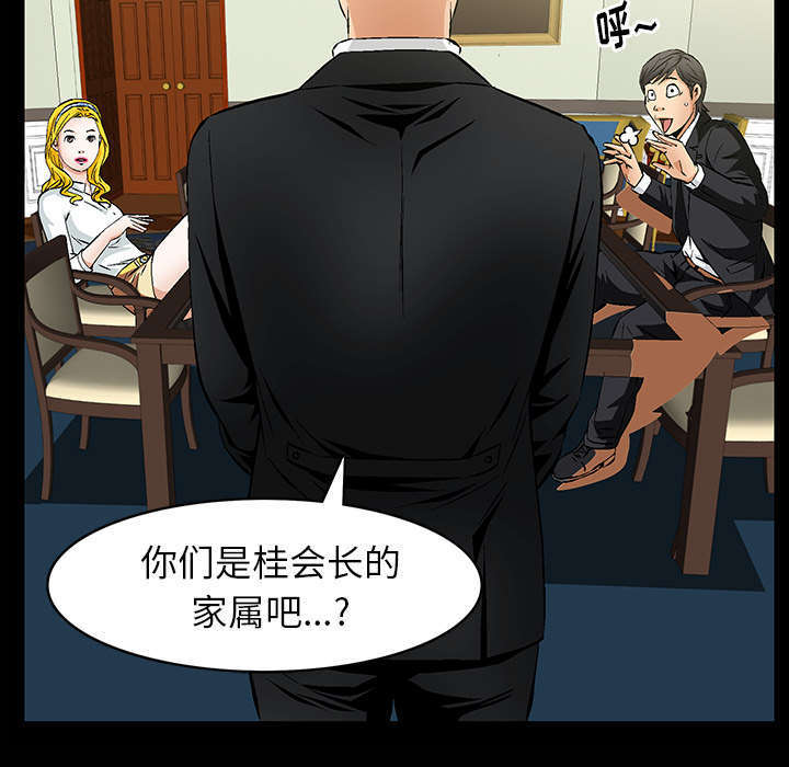 第2章：偶然的命运1