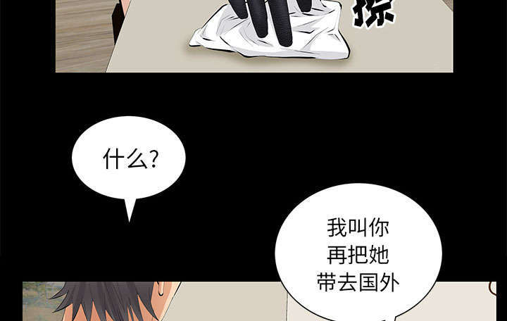 第31章：姐姐21