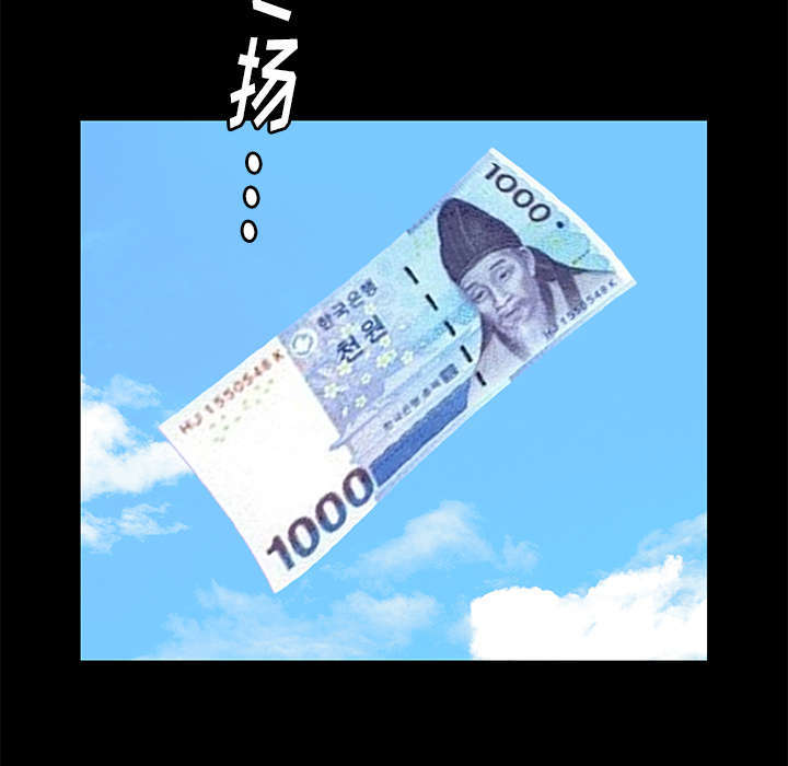 第30章：奇怪的世界9