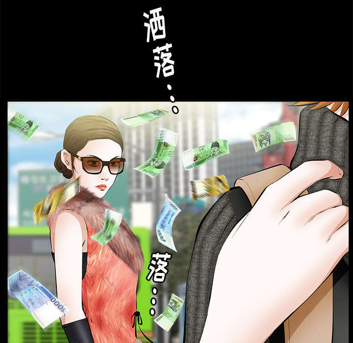 第30章：奇怪的世界2