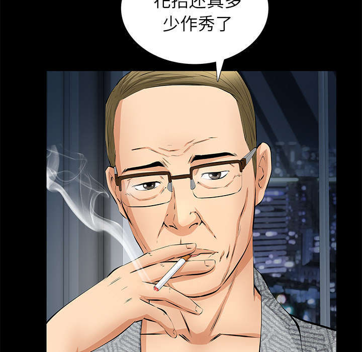 第21章：休假54