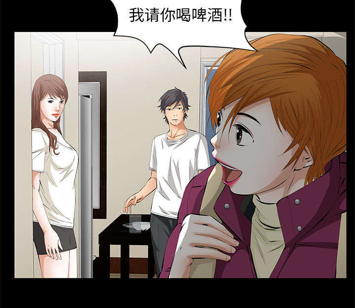 第22章：兄妹37