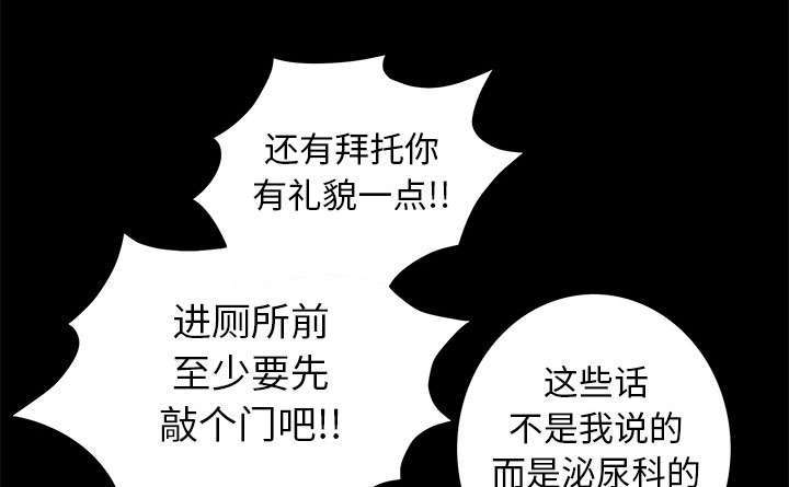 第8章：不方便62