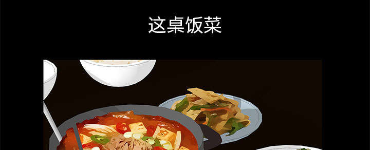 第35章：好意38