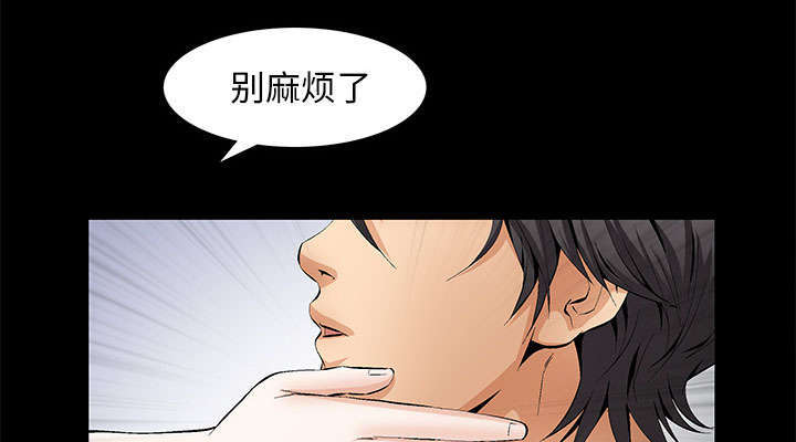第6章：潘多拉魔盒29