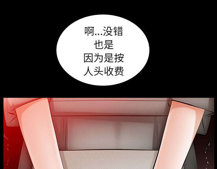 第40章：孽缘62