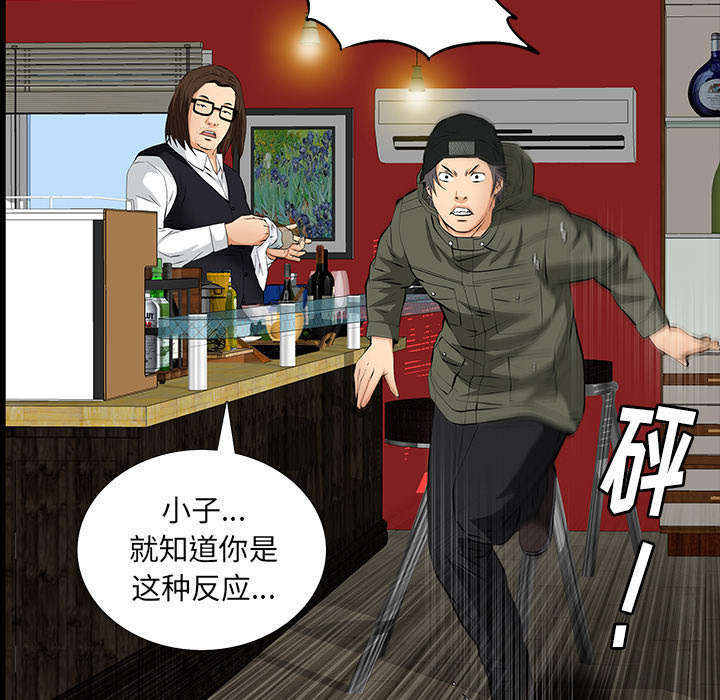 第14章：担心29