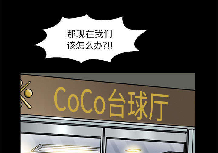 第3章：家中来客14