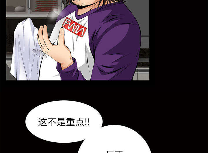 第6章：潘多拉魔盒6