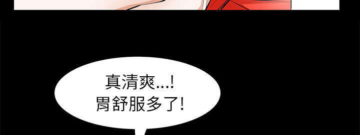 第24章：一起做吧27