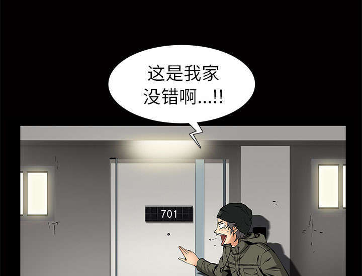 第3章：家中来客43
