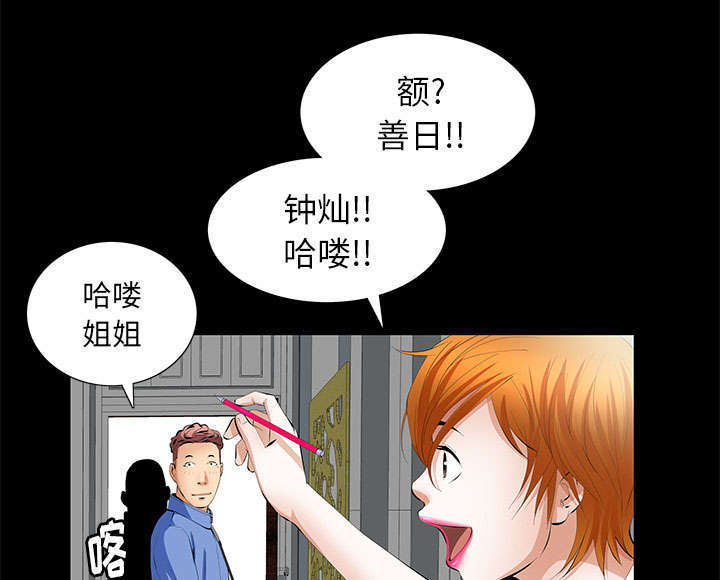 第11章：亲和力21