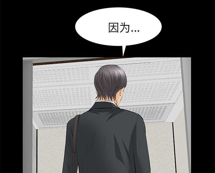 第34章：想起来了58