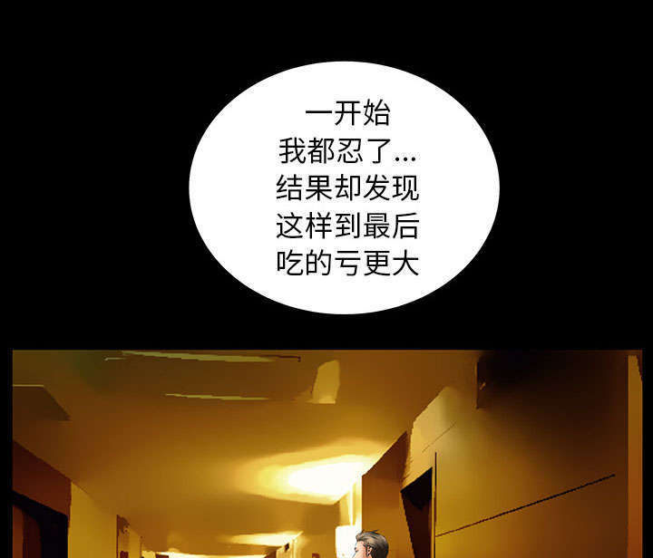 第41章：去上班9