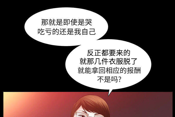 第41章：去上班14
