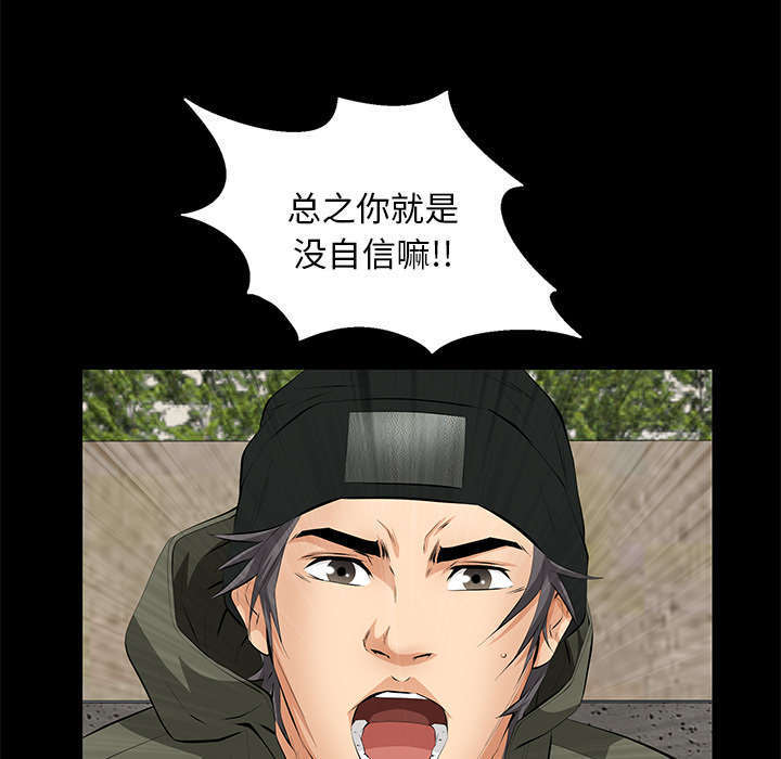 第16章：明确关系3