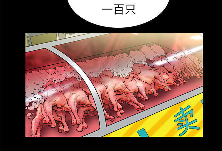 第24章：一起做吧59
