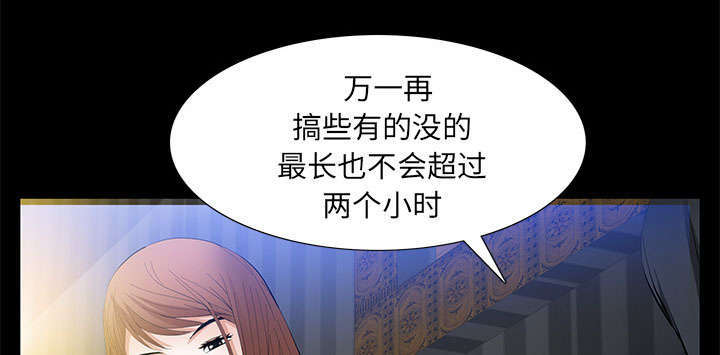 第27章：自尊的价格38